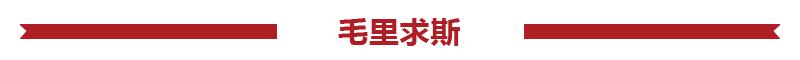 毛里求斯旅游報價